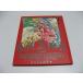  переиздание Mahou Kishi Rayearth 2 сборник оригинальных рисунков CLAMP