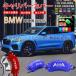 [ ограничение распродажа ] суппорт покрытие BMW все серии марка машины особый дизайн колесо внутри часть покрытие передний колесо задние колеса защита высокая прочность металлический суппорт покрытие простой установка экстерьер custom детали 