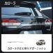  Toyota 25-26 год Caro - лакросс для отделка задней части,Corolla Cross для багажник торцевая дверь отделка 