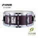 SONOR сонар малый барабан fonik серии D-515MR европейский пляж ракушка (14"×5.75")[ бесплатная доставка ]
