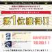�G�A�R���|�� �J�o�[ \�G���f�� �v������^/ ��� �V�[�g ���Ԃ��邾���ł炭�炭���  (���`��) �֘A�摜1