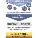 �G�A�R���|�� �J�o�[ \�G���f�� �v������^/ ��� �V�[�g ���Ԃ��邾���ł炭�炭���  (���`��) �֘A�摜3