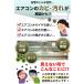 �G�A�R���|�� �J�o�[ ���� \�G���f�� �v������^/ ��� �V�[�g ���Ԃ��邾���ł炭�炭��� �X�`�[���N���[�i�[ �Ή� �������K1�N�ۏ� �֘A�摜5