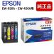 ���ץ���������� ����ޥ䥭 ���ץ��� EPSON MED-4CL 4���ѥå� EW-056A EW-456A�� ���ץ��� �������󥯥����ȥ�å� MED-4CL 4���ѥå� epson ���פ���