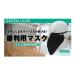  basketball for referee mask re free mask referee mask 