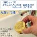 �D���炸�̐������� �������� �D������Ȃ� �֗� ���S ���S �������|��Ȃ� ���� �������� ���d ���F ���� ���� �S�[���h �֘A�摜5