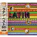 Latin the best CD3 sheets set 3ULT-009
