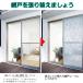 �����ɂ���������Ԍ˃��[�X 2.3m 2���g �R�W�b�g �ډB�� �� ���悯 �J�[�e�� ���֖Ԍ�  ������ �Ԍ� �J�[�e�� �h�� �֘A�摜2