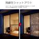 �����ɂ���������Ԍ˃��[�X 2.3m 2���g �R�W�b�g �ډB�� �� ���悯 �J�[�e�� ���֖Ԍ�  ������ �Ԍ� �J�[�e�� �h�� �֘A�摜3