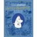  Moomin .. все Moomin to roll .to-be*yanson добродетель промежуток книжный магазин детская книга редактирование часть / перевод детская книга 