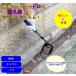 �L�k�h���グ�V���x���i�R�W�b�g�j�X�R�b�v ���a�|�� �a�|�� �����t �|�� �֘A�摜1