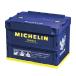 MICHELIN Michelin официальный складной контейнер box место хранения box кейс для хранения 20L голубой 