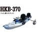 HKB-370 байдарка (2.5 посадочных мест )