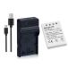 �Z�b�gDC12 �Ή�USB�[�d�� �� Nikon EN-EL5 �݊��o�b�e���[