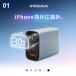 �y2�ڔ��z�Z�[���ziPhone �[�d�� �P�[�u���Z�b�g iphone17 �[�d�� 17e 17pro air �g�я[�d�� typec Lightning PD30W�}���[�d 3�|�[�g USB iphone iPad android �֘A�摜2