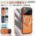 ���O�o���̃v���C�o�V�[���_�� �X�}�z�P�[�X iPhone17 �P�[�X A ir Pro Promax �`�����h�~ iPho ne16 iP16e 16 Pro �N���A iP15 �P�[�X �����O�t��