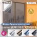 | изоляция сиденье УФ фильтр | окно тонировка стёкол пленкой шт. способ меры окно глаз .. плёнка затемнение .. предотвращение UV cut .. частный меры Magic зеркало diy