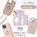 �y�����ɑ�l�C�ziPhone16e �P�[�X iPhone15 pro iPhone14 �؍� iPhone13 se3 pro max mini ��3���� ��2���� iphone12 11 AQUOSSense �X�}�z�V�����_�[ iphone17