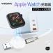 [ желающий зарядное устройство . совместно комплект ]Apple Watch беспроводной зарядное устройство &PD65W AC быстрое зарядное устройство iPhone 17e 16 15 USB-C смартфон планшетный компьютер PSE засвидетельствование быстрое зарядное устройство 