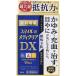[ no. 2 вид фармацевтический препарат ] Smile 40meti прозрачный DX 15mL