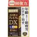 �y��2�ވ��i�z�X�}�C��40�v���~�A��DX 15mL [4�Z�b�g�E�y���[����(������)�z������E�����E���ԁE�����͕s��]