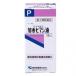 [ no. 2 kind pharmaceutical preparation ] Japan drug store person ..himasi oil 20mL [[2 piece set ( including carriage )]* other commodity . same time buy is un- possible ]