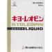 [ no. 3 вид фармацевтический препарат ]kiyo- Leo булавка W 60ml×1 шт. входит [[( включая доставку )]* другой товар . одновременно покупка. не возможно ]