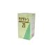 lina зеленый 21 2000 шарик (400g)* бесплатная доставка 