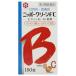 【第3類医薬品】ニッポークリーンFC 180錠