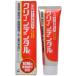 [ квази наркотики ] clean зубной 100g