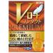 *[ no. 3 вид фармацевтический препарат ]V low to Contact premium 15ml