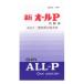 [ no. 3 вид фармацевтический препарат ] новый все P внутри одежда жидкость 20ml× 2 шт 
