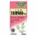 [ no. (2) вид фармацевтический препарат ] маленький Taro китайское лекарство. сырой лекарство рейс . лекарство 240 таблеток [[( включая доставку )]* другой товар . одновременно покупка. не возможно ]