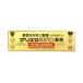 �y��1�ވ��i�z�v���Y�}�z��������p 10g [�����X��܎t����̃��[���ɂ��ԐM��������̔����ɂȂ�܂�]