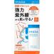 【医薬部外品】イハダ 薬用UVスクリーン 日焼け止め 50ml