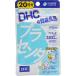 DHC плацента 20 день минут 60 шарик 