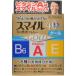 [ no. 2 вид фармацевтический препарат ] Smile 40EX Gold 13ml