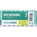 [ щелочные батарейки ] Iris o-yamaBIGCAPA basic plus щелочные батарейки одиночный 3 форма 8шт.@[[ почтовая доставка ( включая доставку )]* оплата при получении * на день * час * другой товар . одновременно покупка. не возможно ]