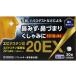 *[ no. 2 вид фармацевтический препарат ] epi nas подбородок таблеток 20[EX] 20 таблеток [2 шт. комплект *[ почтовая доставка ( включая доставку )]* оплата при получении * на день * час * другой товар . одновременно покупка. не возможно ]