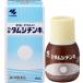 *[ no. 2 вид фармацевтический препарат ] Kobayashi tamsi подбородок ki30ml [3 шт. комплект *[.. пачка пуховка * класть распределение специальный ( включая доставку )]* другой товар . включение в покупку. не возможно ]
