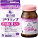 [ no. 3 kind pharmaceutical preparation ] life. . active 168 pills [2 piece set *( including carriage )* other commodity . same time buy is un- possible ]