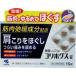 [ no. (2) kind pharmaceutical preparation ]koli ho gs pills 16 pills [5 piece set *[ mail service ( including carriage )]* payment on delivery * date * hour * other commodity . same time buy is un- possible ]