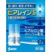 *[ no. 2 вид фармацевтический препарат ]hia дождь S 5mL×2 шт. входит 