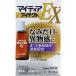 *[ no. 2 вид фармацевтический препарат ] mighty a I tech toEX 15mL [5 шт. комплект *[ почтовая доставка ( включая доставку )]* оплата при получении * на день * час * другой товар . одновременно покупка. не возможно ]