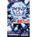 [ no. 3 вид фармацевтический препарат ]New mighty aCL лёд авария 15mL [[ почтовая доставка ( включая доставку )]* оплата при получении * на день * час * другой товар . одновременно покупка. включение в покупку. не возможно ]