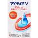 [ no. 2 вид фармацевтический препарат ] mighty aV 15mL