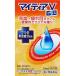 [ no. 2 вид фармацевтический препарат ] mighty aV плюс 15mL [2 шт. комплект *[ почтовая доставка ( включая доставку )]* оплата при получении * на день * час * другой товар . одновременно покупка. включение в покупку. не возможно ]