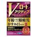 *[ no. 2 вид фармацевтический препарат ]V low to активный premium 15ml [5 шт. комплект *[ почтовая доставка ( включая доставку )]* оплата при получении * на день * час * другой товар . одновременно покупка. не возможно ]
