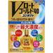 *[ no. 3 вид фармацевтический препарат ]V low to Gold 40 Contact 20mL