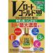 *[ no. 3 вид фармацевтический препарат ]V low to Gold 40 mild 20mL